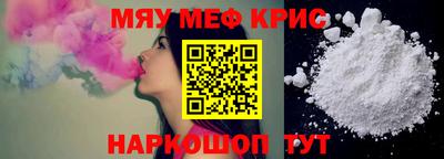 мефедрон VHQ Донской