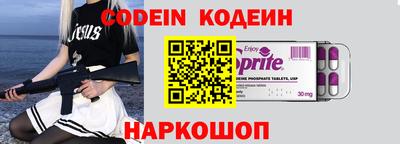 прущая мука Донецк