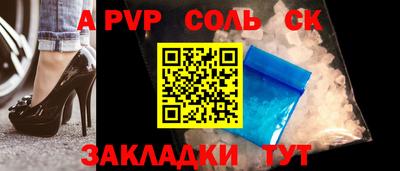 прущая мука Донецк