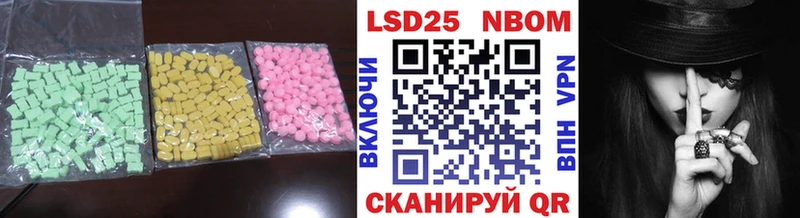 Лсд 25 экстази кислота  где можно купить   Сланцы 