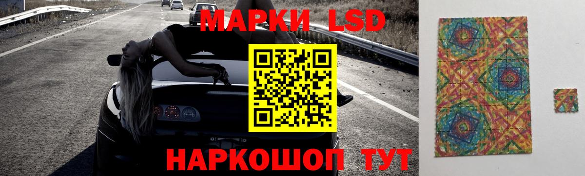 Сланцы  LSD-25 экстази  Вход с VPN  LSD-25 экстази кислота  MEGA зеркало  Лсд 25 экстази ecstasy 