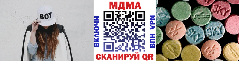наркотики  Сланцы  МДМА crystal 