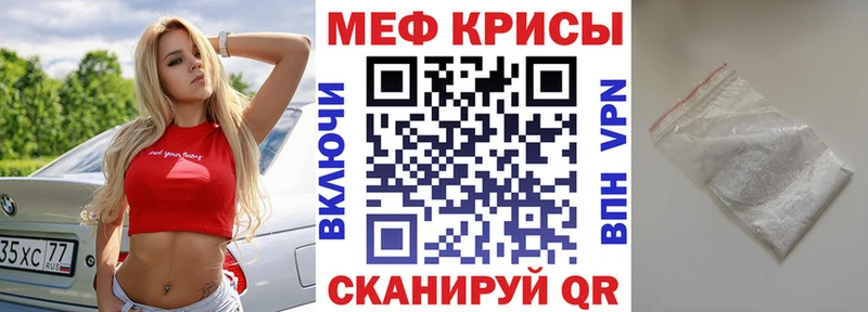 blacksprut ссылка  Сланцы  МЕФ кристаллы 