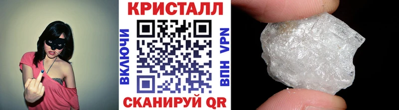 Первитин кристалл  закладки  Сланцы 