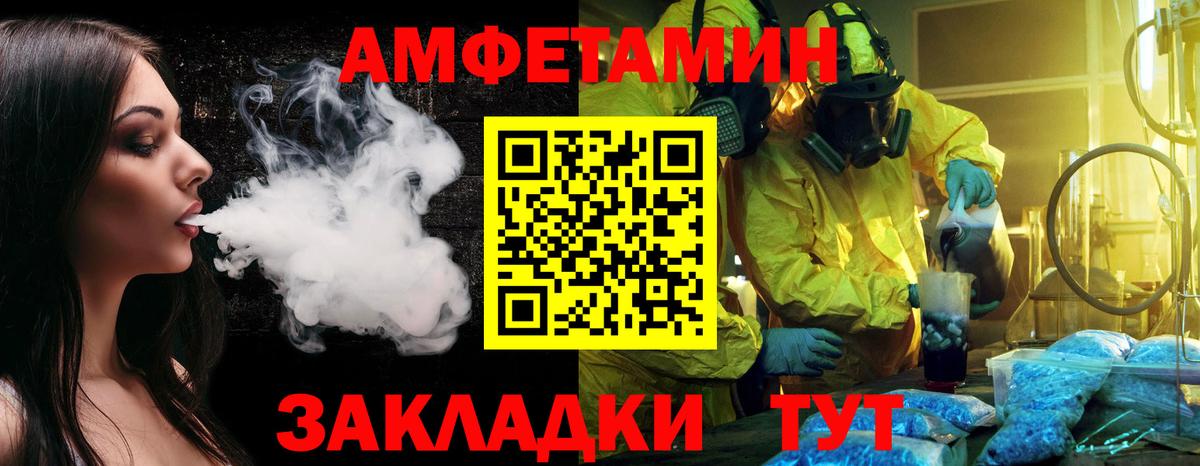 Метамфетамин пудра Сланцы