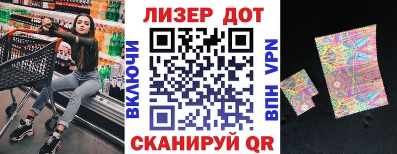 купить закладку  Сланцы  ссылка на мегу как зайти  Марки 25I-NBOMe 1,5мг 