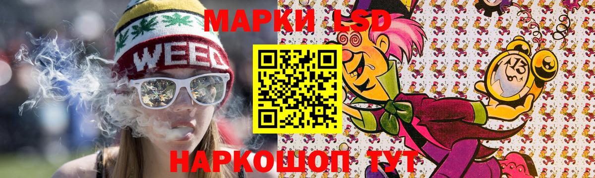 Наркотические марки 1500мкг  Вход с VPN  Сланцы 