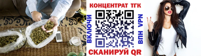 Дистиллят ТГК THC oil  KRAKEN как войти  Сланцы  купить закладку 