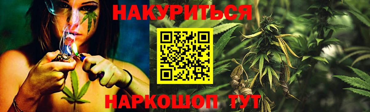 МАРИХУАНА MAZAR  Марихуана ГИДРОПОН  Сланцы  Канабис индика  Вход с VPN 
